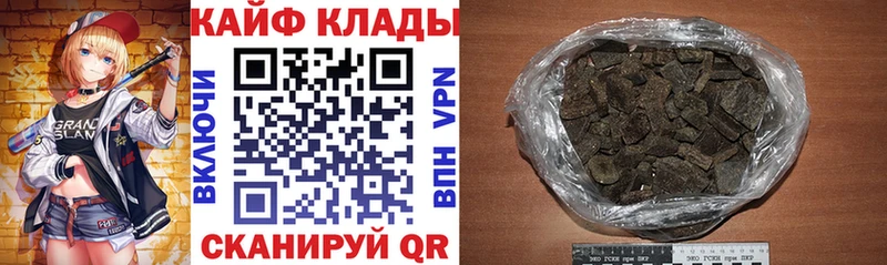 Где купить наркоту Верхнеуральск МАРИХУАНА Меф мяу мяу КОКАИН ЭКСТАЗИ ГАШИШ Альфа ПВП Галлюциногенные грибы