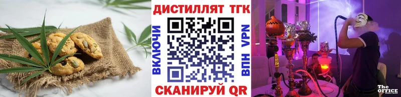 Cannafood конопля  Верхнеуральск 