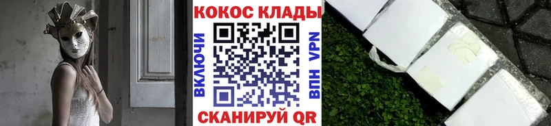 Cocaine 97% Верхнеуральск