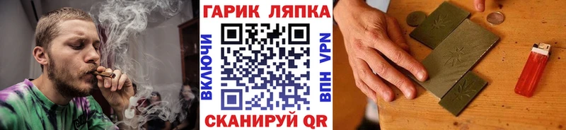 как найти   KRAKEN   ГАШ убойный  Верхнеуральск 