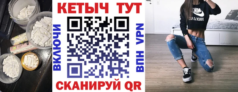 Кетамин ketamine Верхнеуральск