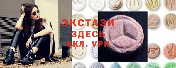 герыч Володарск