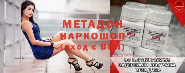 apvp Волосово