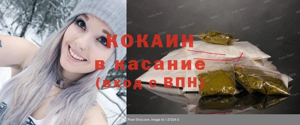 не бодяженный Волоколамск