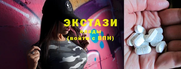 герыч Володарск
