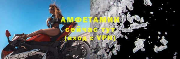 герыч Володарск