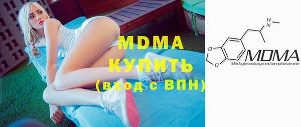 герыч Володарск