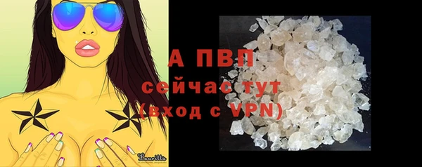 apvp Волосово