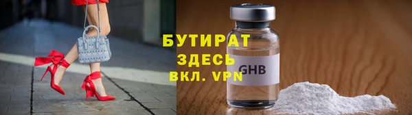 герыч Володарск