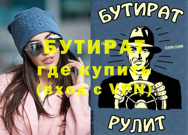 герыч Володарск