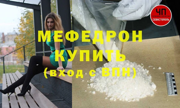 apvp Волосово