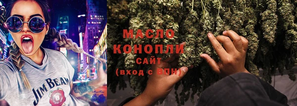герыч Володарск