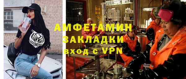 apvp Волосово