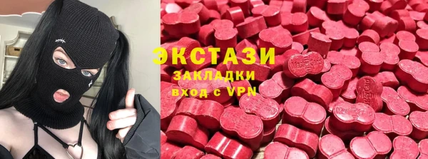 герыч Володарск