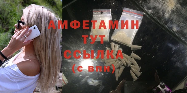 apvp Волосово