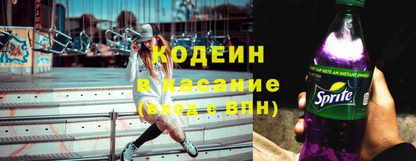 герыч Володарск