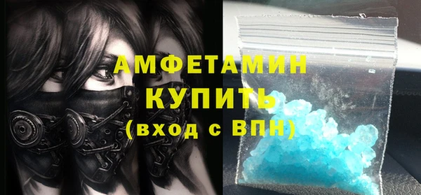 apvp Волосово