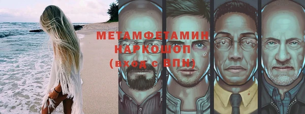 apvp Волосово