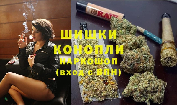 герыч Володарск