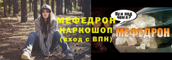 не бодяженный Волоколамск