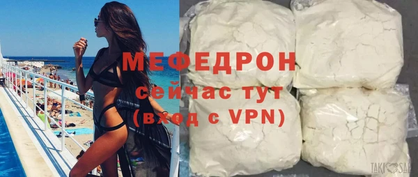 не бодяженный Волоколамск