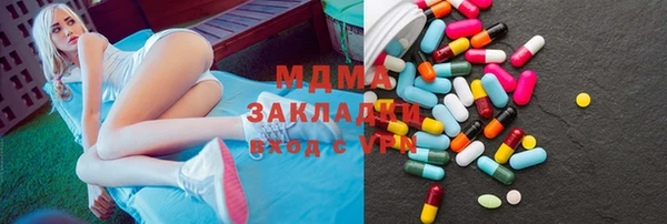 герыч Володарск