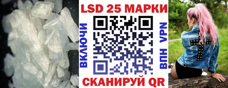 LSD-25 экстази кислота  Верхнеуральск 