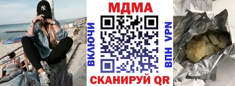 закладка  hydra ссылки  MDMA Molly  Верхнеуральск 
