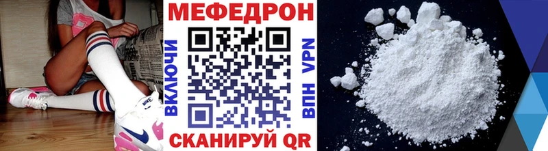 Меф кристаллы  даркнет какой сайт  mega зеркало  Верхнеуральск  цены  