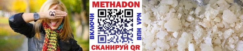 МЕТАДОН VHQ  darknet формула  Верхнеуральск 