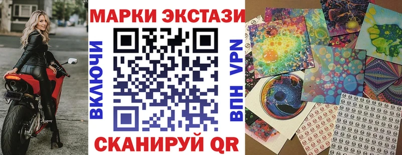 где можно купить   Верхнеуральск  Марки N-bome 1500мкг 